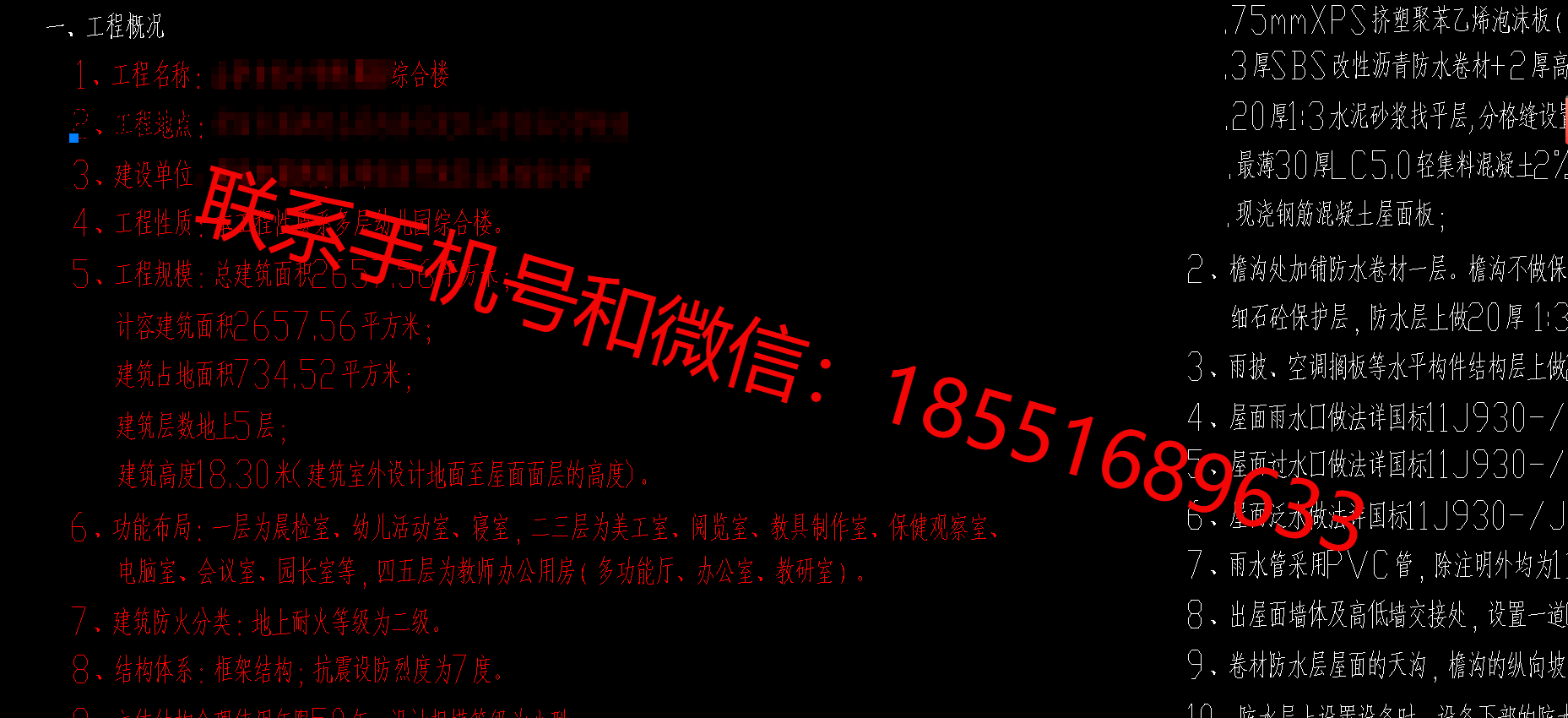 1775804523321214.png