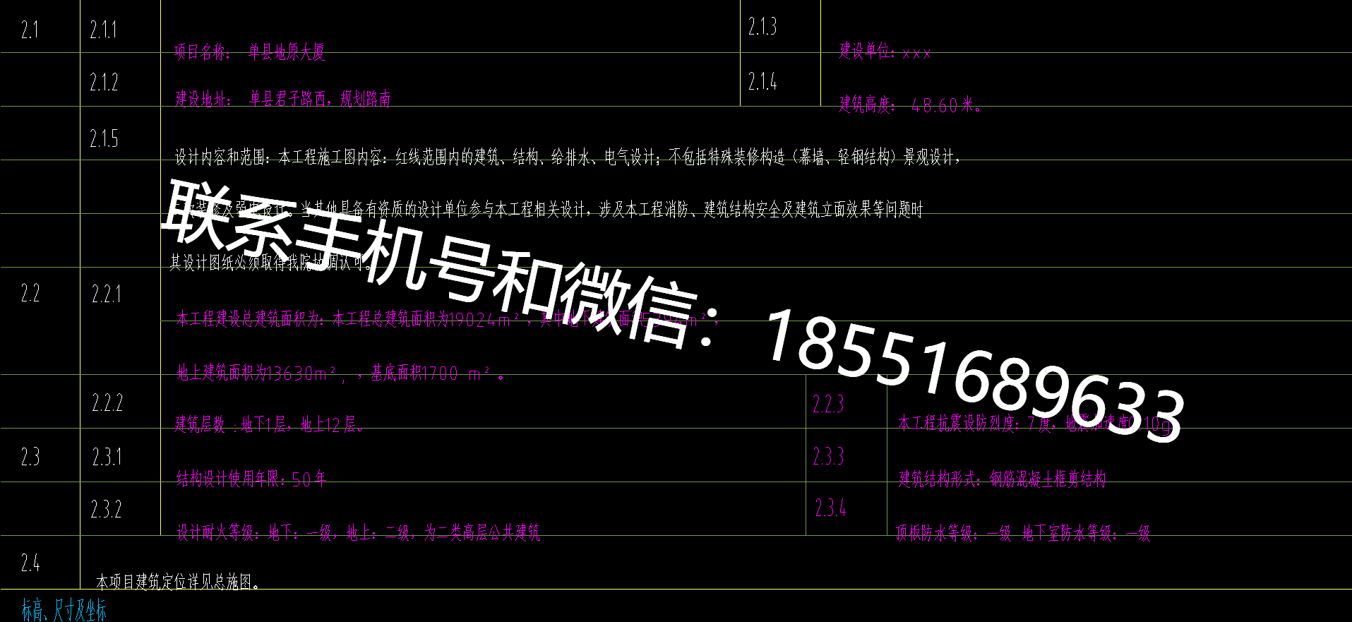 1775805462250047.png