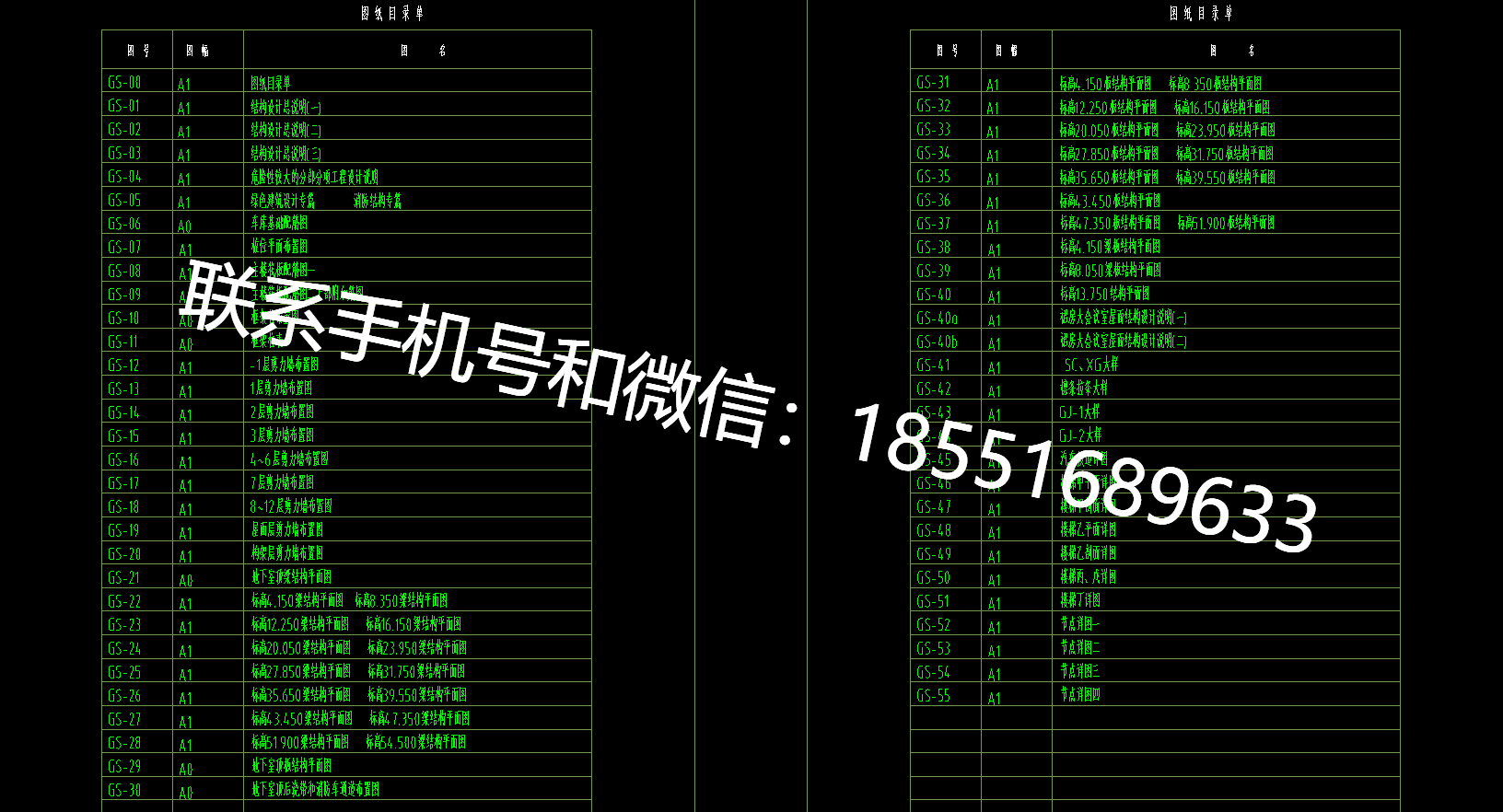1775805463200954.png