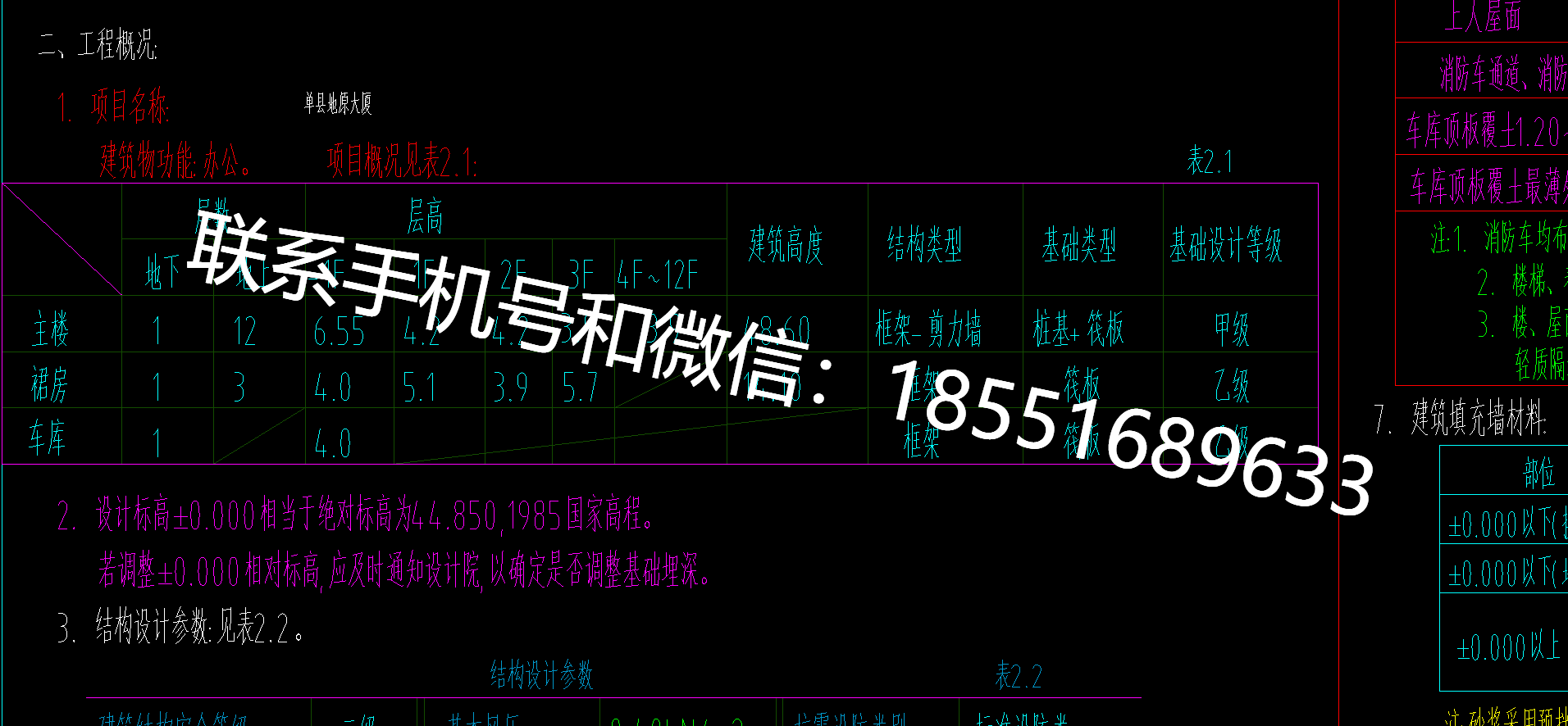 1775805463955773.png