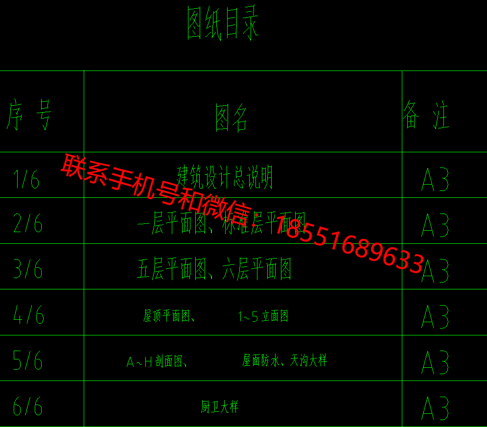1775873656813922.png