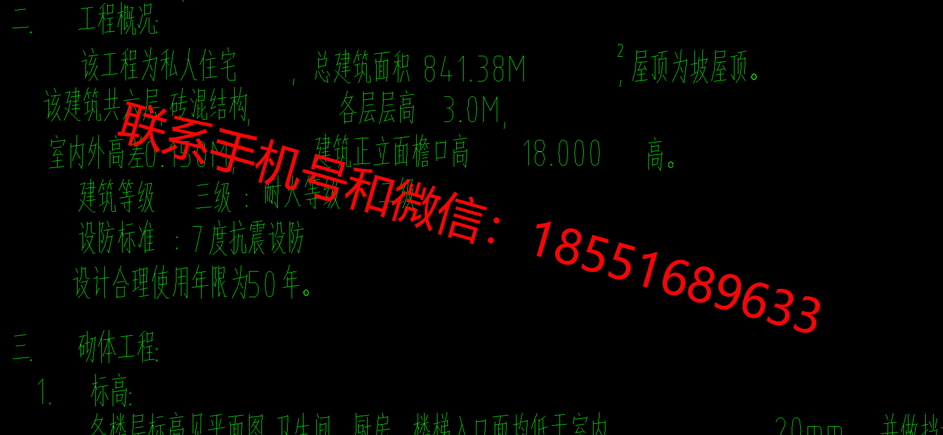 1775873741294325.png