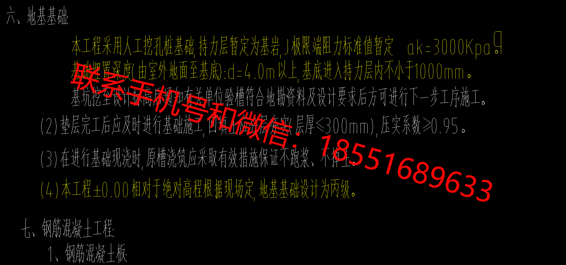 1775873741922748.png