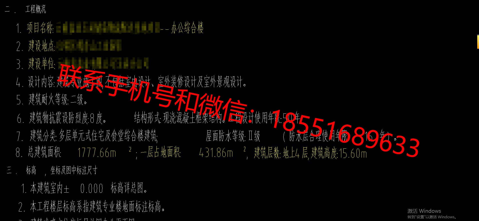 1775878018452201.png