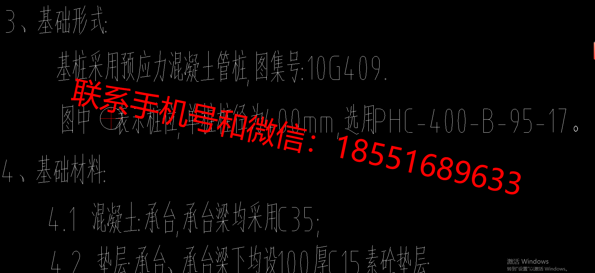1775878018782141.png