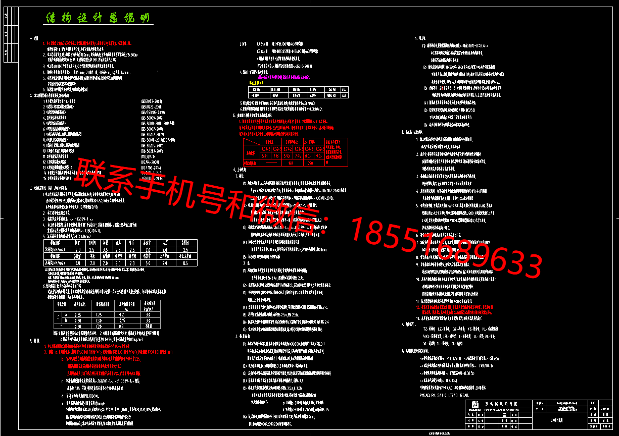 1775878018971691.png
