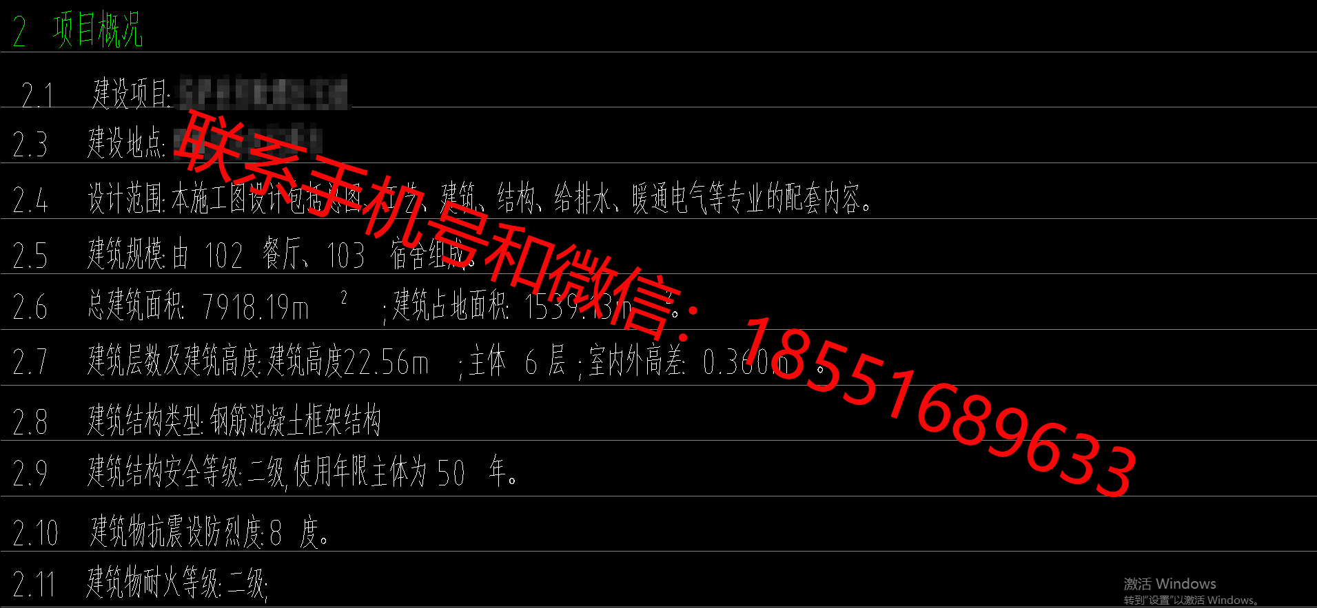 1775887254241225.png