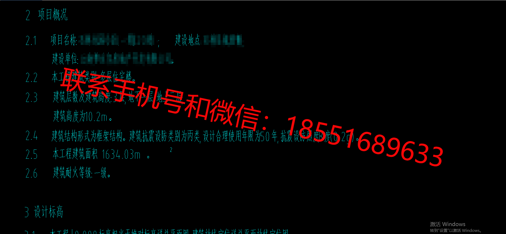 1775888436287565.png
