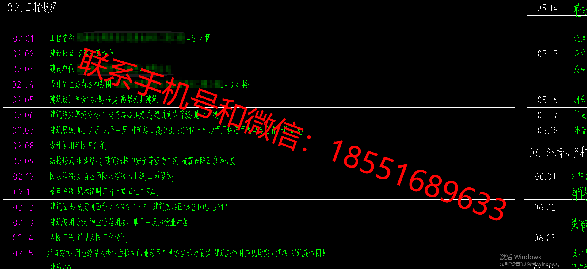 1775891313371647.png