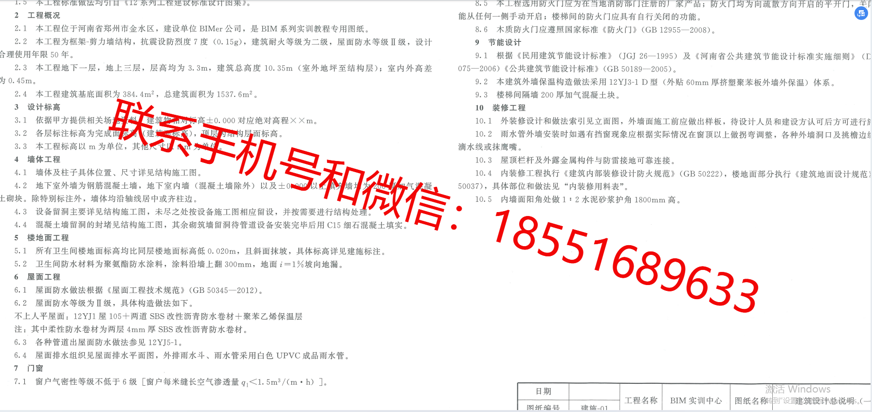 1775892728852683.png