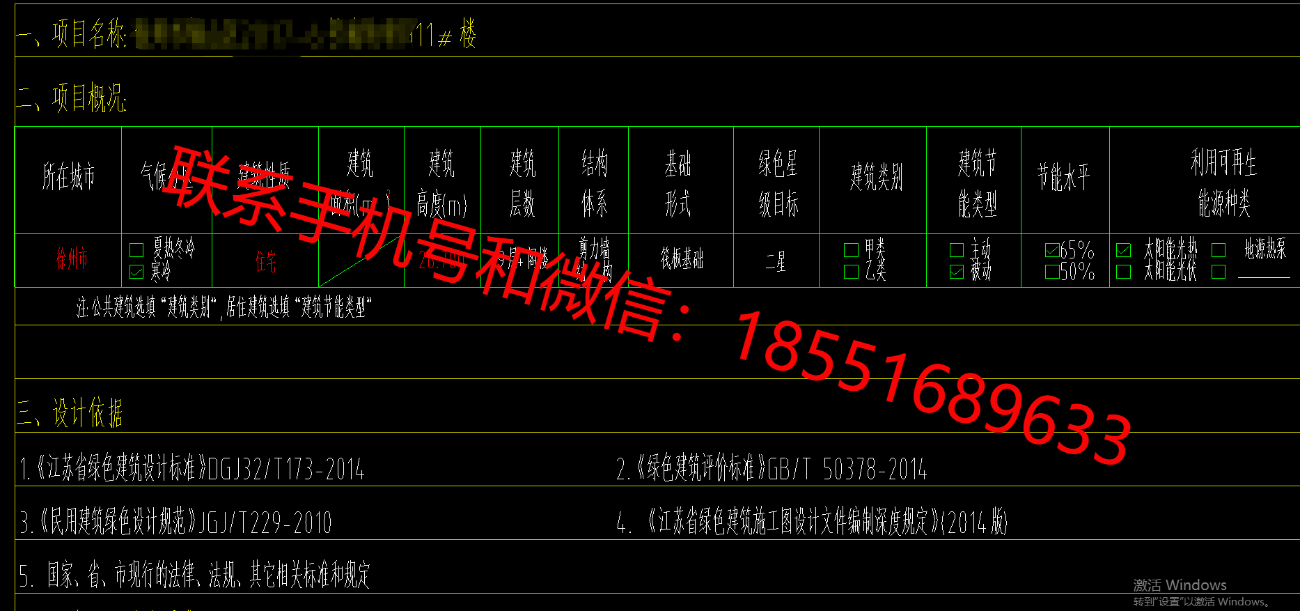 1775894568743876.png
