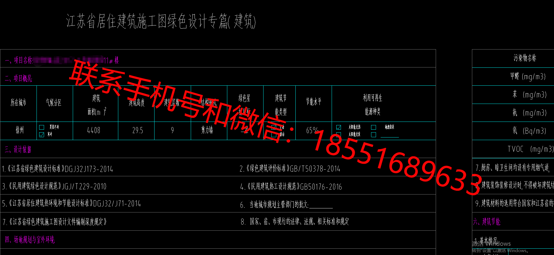 1775894664615532.png