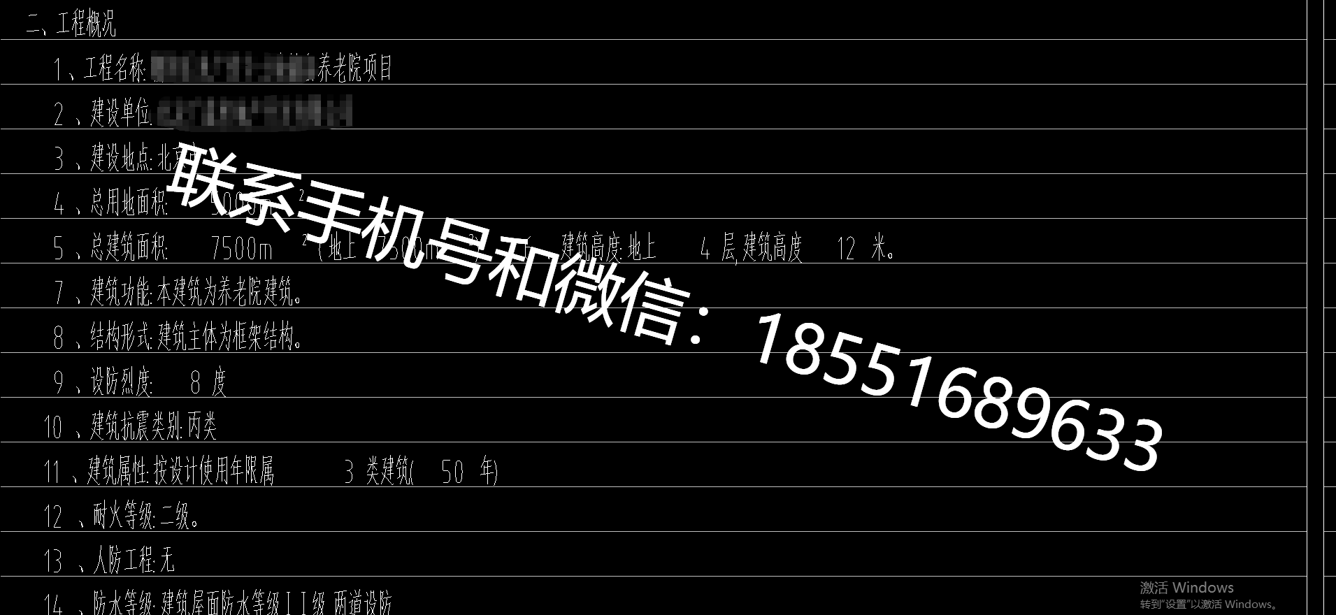 1775895437178429.png