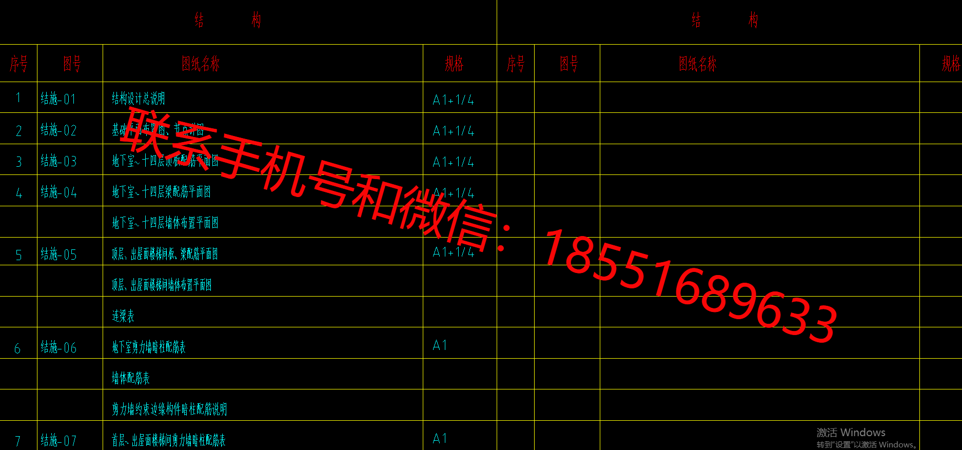 1775897143639489.png