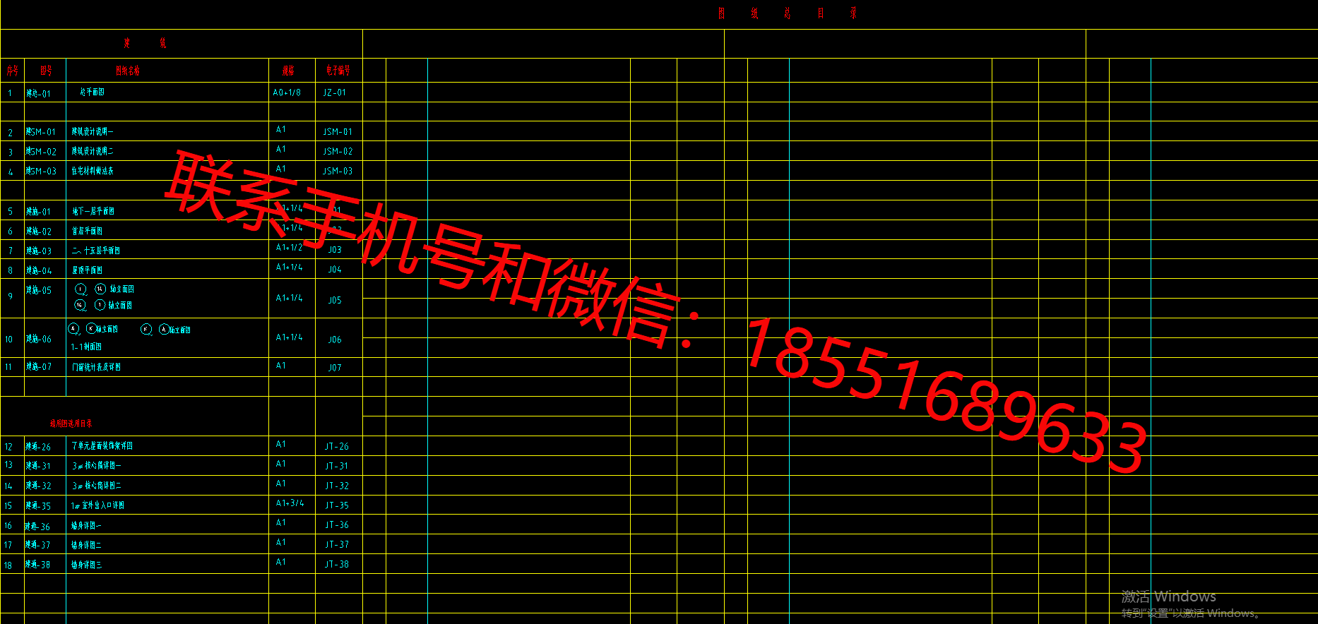 1775897323232855.png