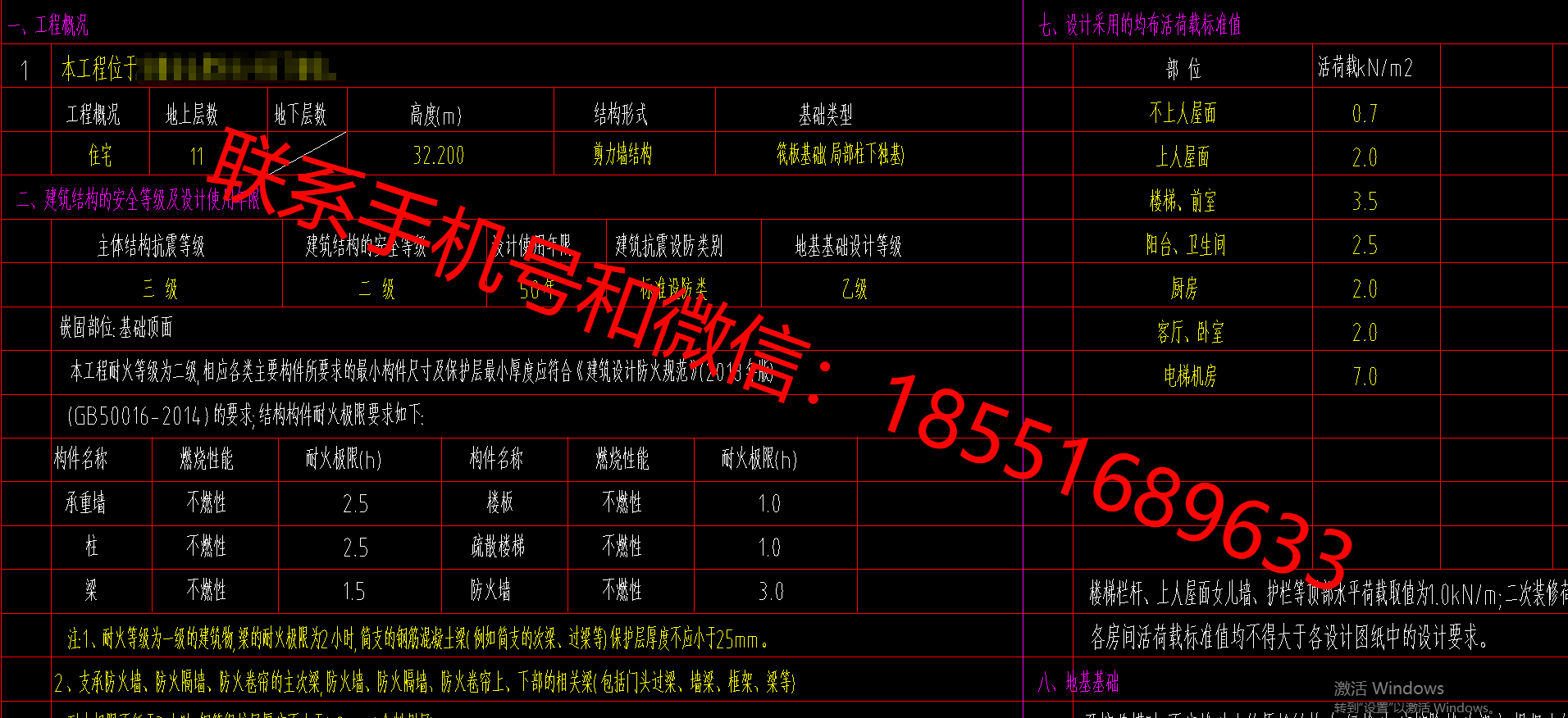 1775903444872858.png
