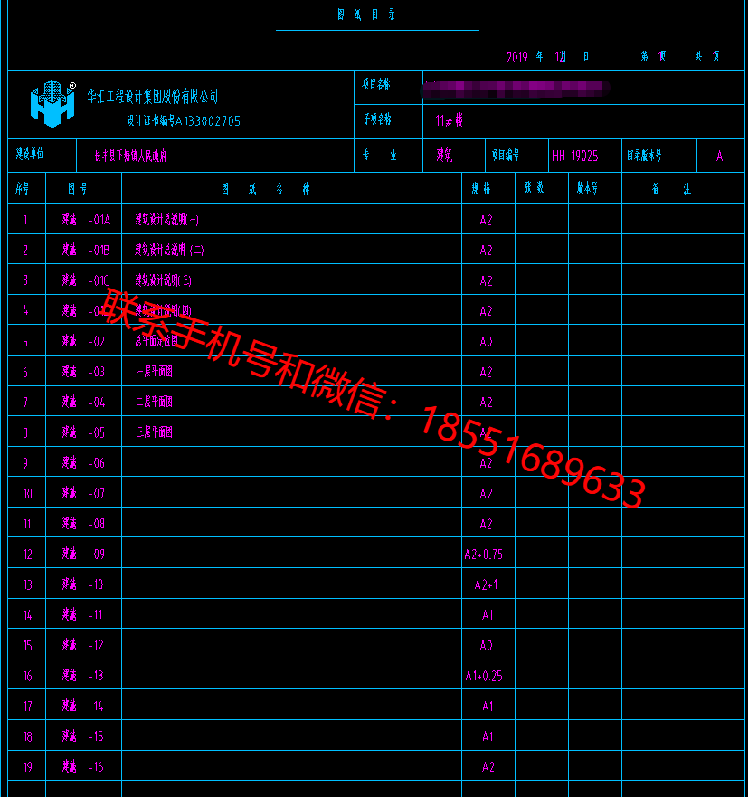 1775903444886523.png