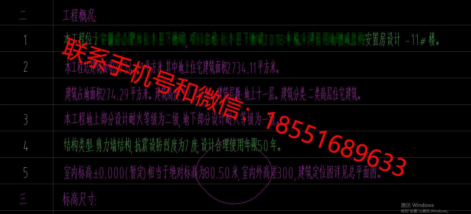 1775903444887216.png