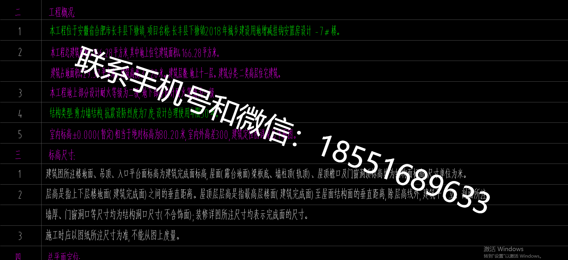 1775978126229713.png