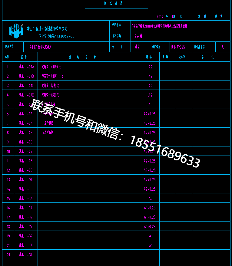 1775978126318862.png