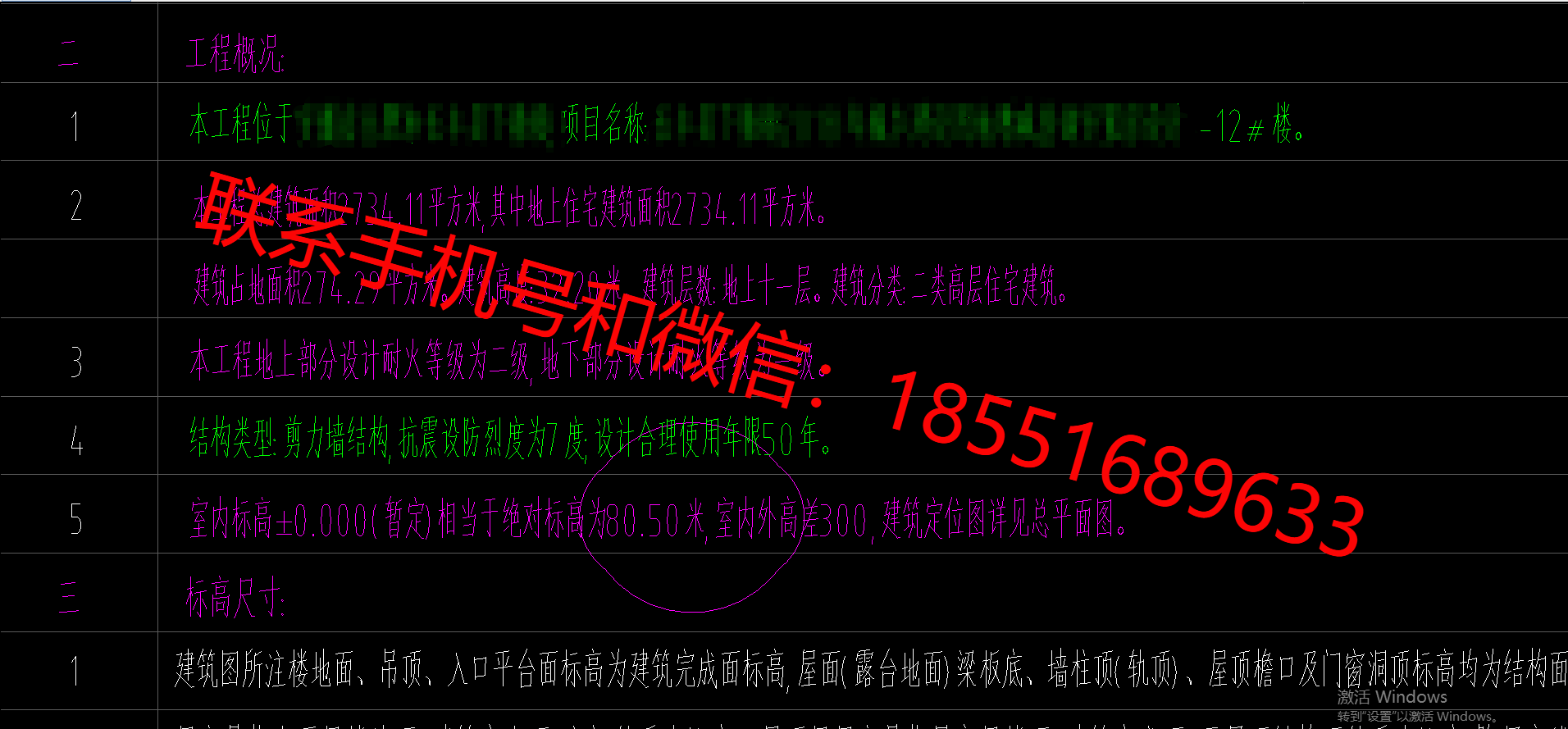 1775979568985069.png