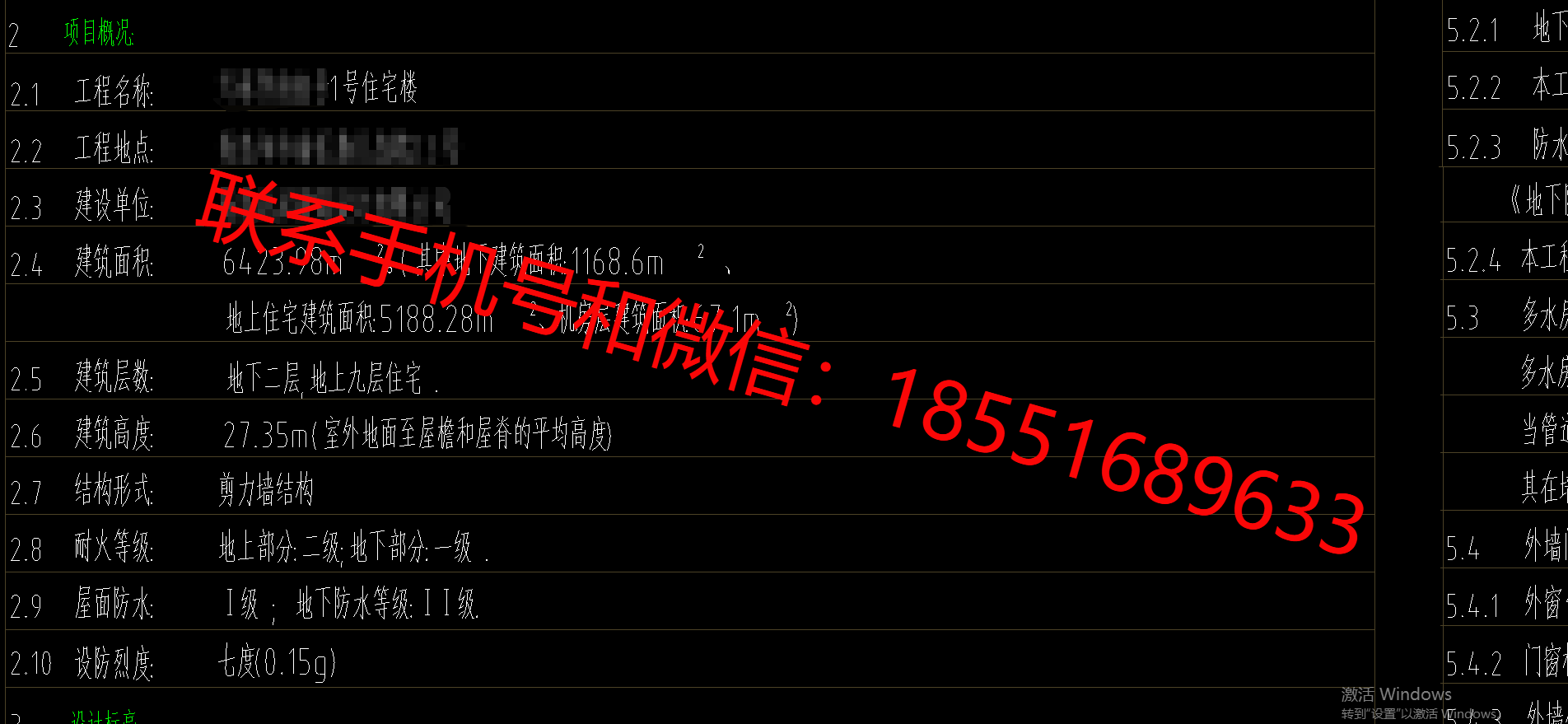 1775981305108350.png