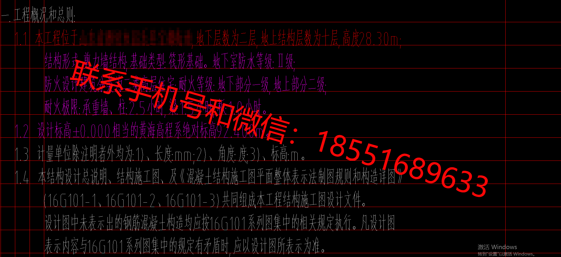 1775981305467778.png