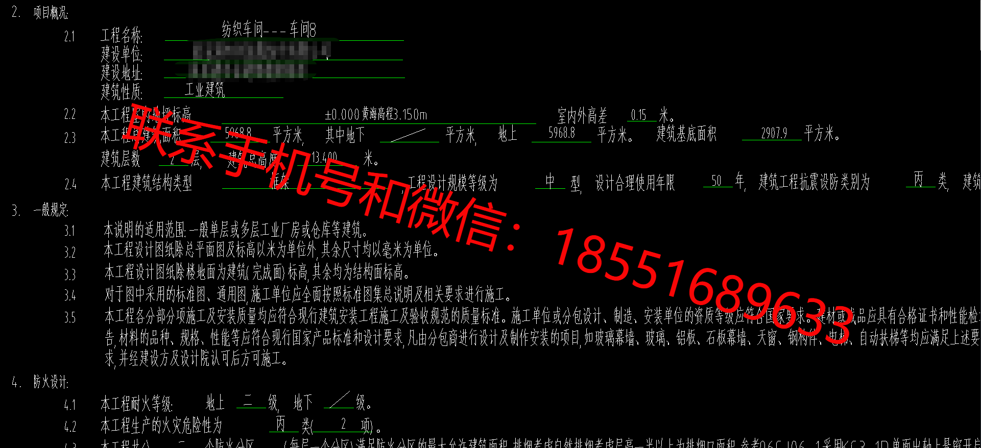 1776046187996238.png