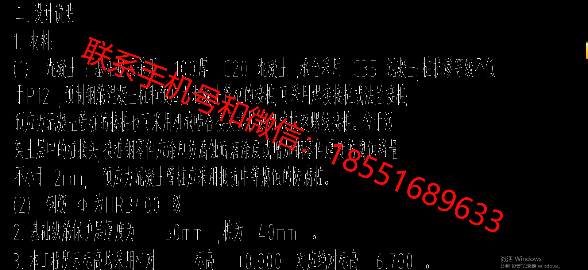 1776148542668394.png