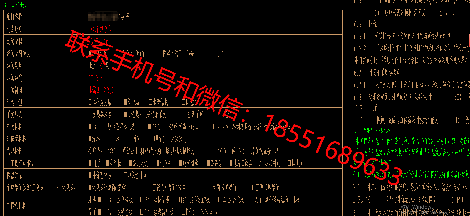 1776148622167666.png