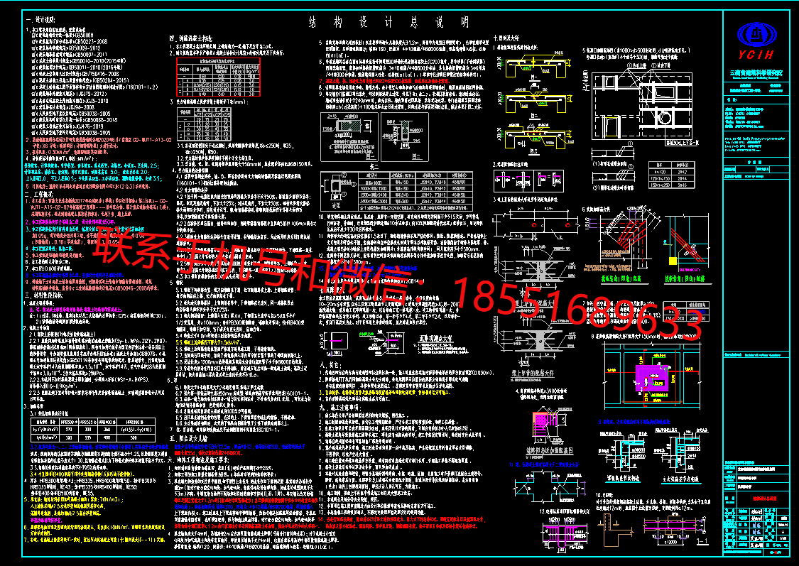 1776154146806988.png