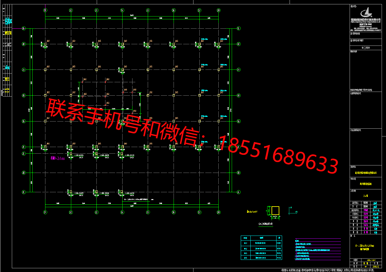 1776155121780361.png