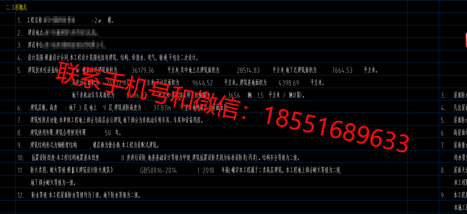 1776155121912833.png