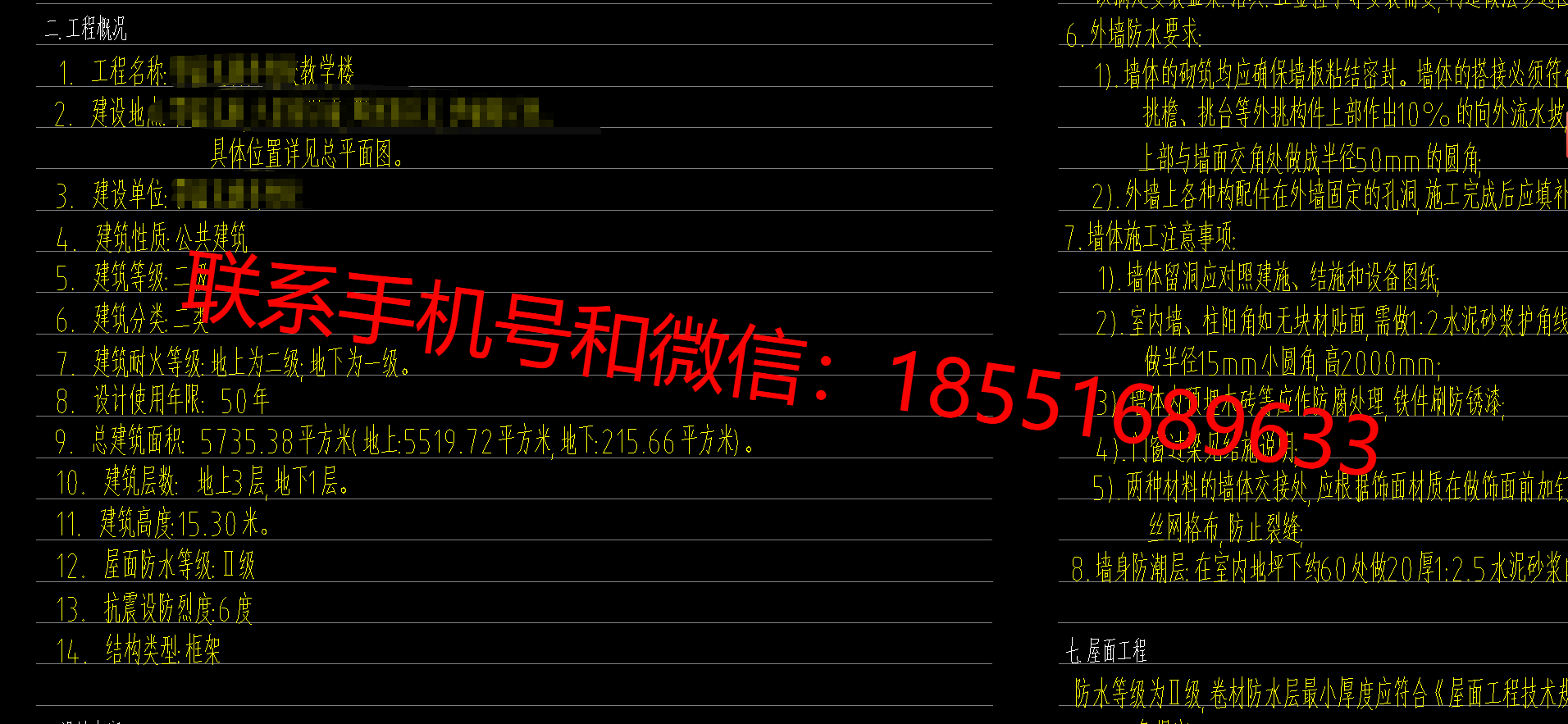 1776158140169596.png