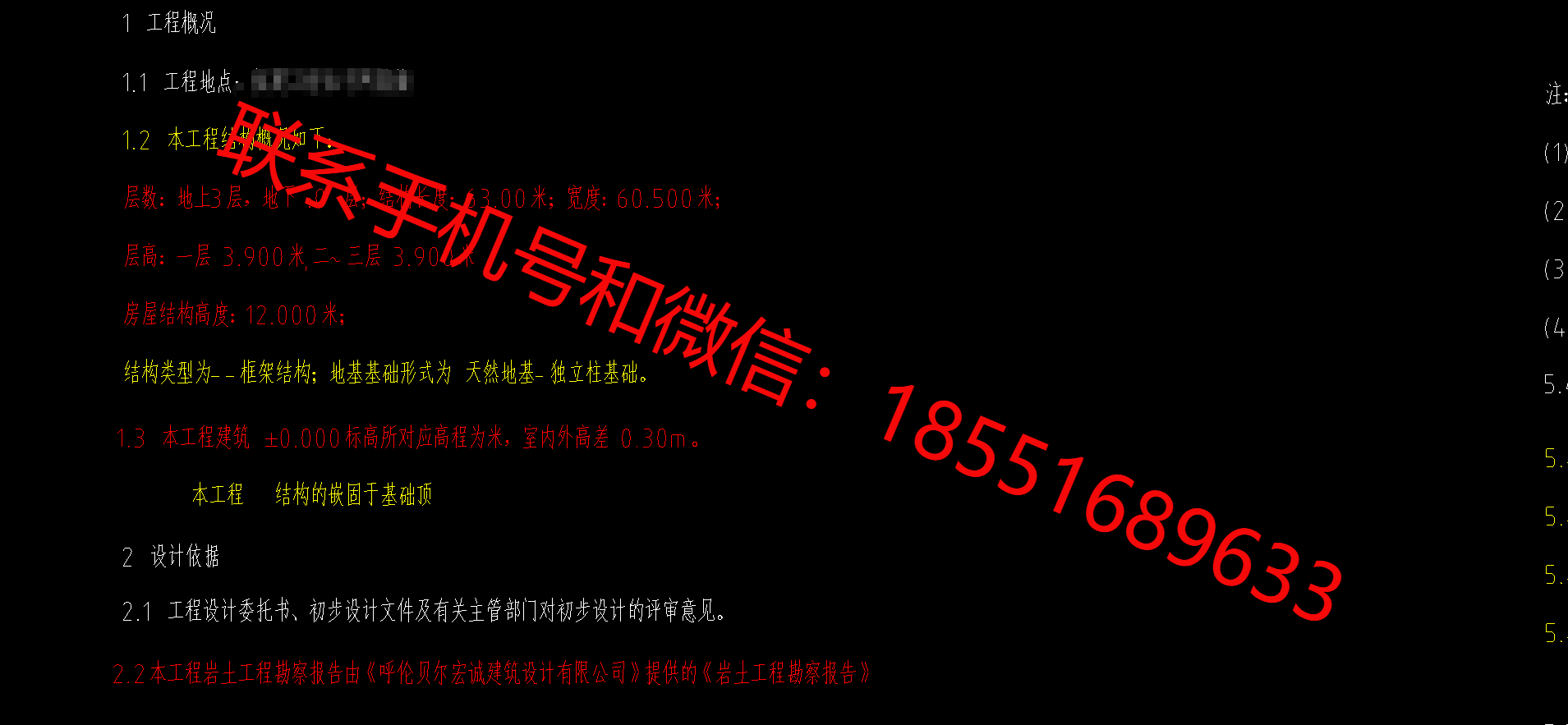 1776160018478283.png