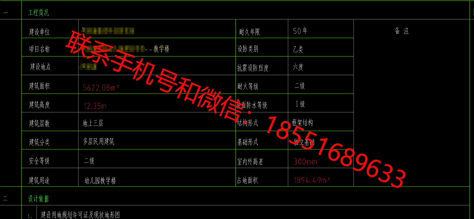 1776160125904492.png
