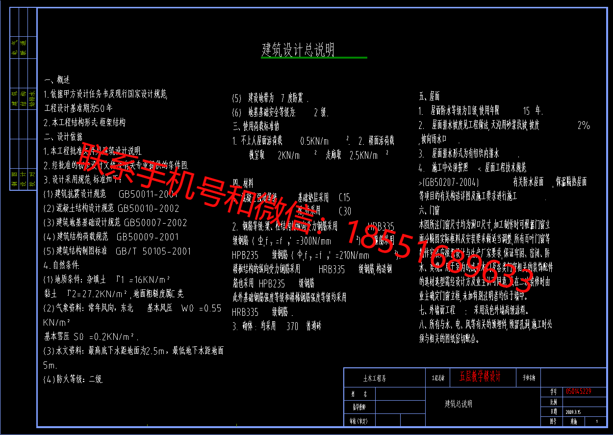 1776160891204229.png
