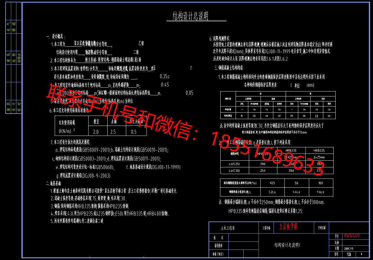 1776160891906112.png