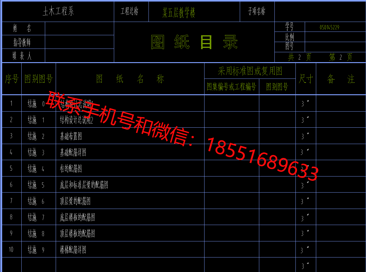 1776160891988298.png