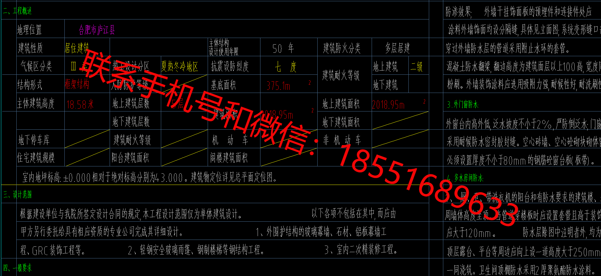 1776474951742755.png