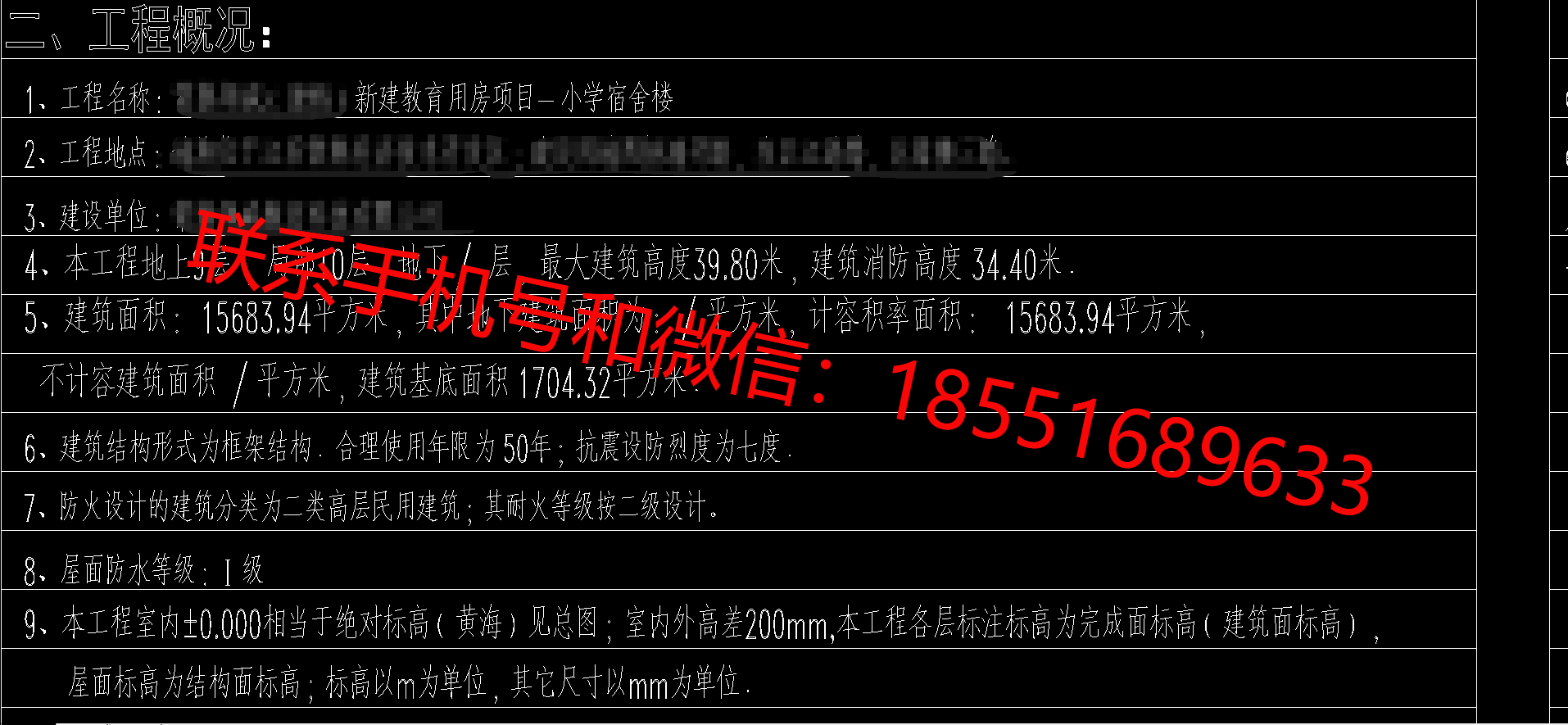 1776480461167054.png