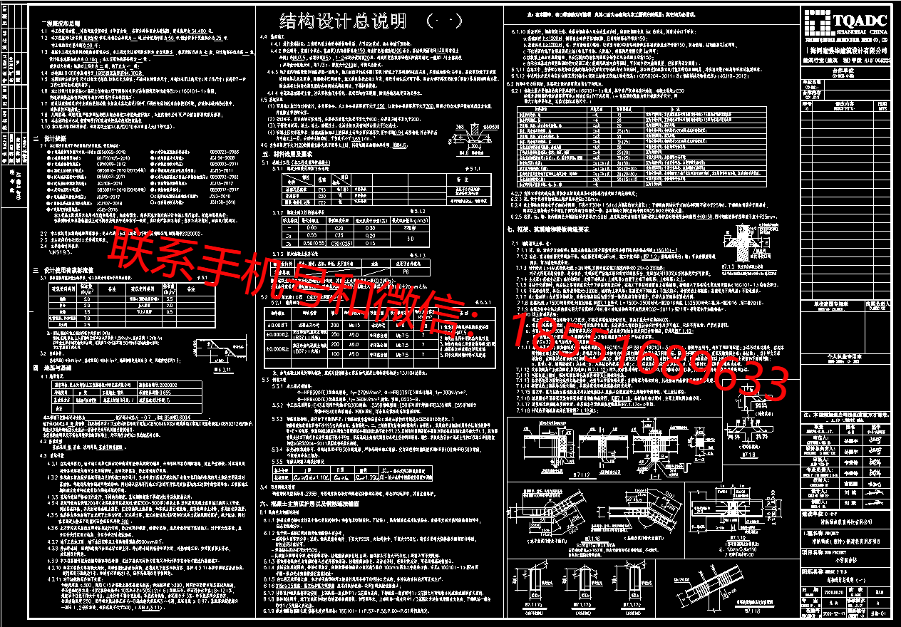 1776480462847088.png