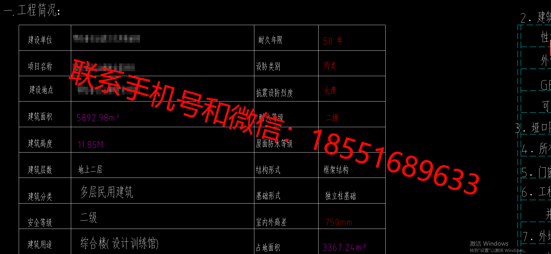 1776503457152803.png