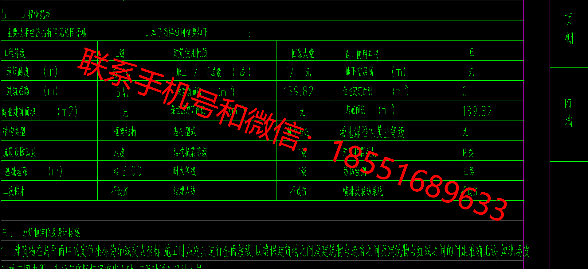 1778639475987725.png