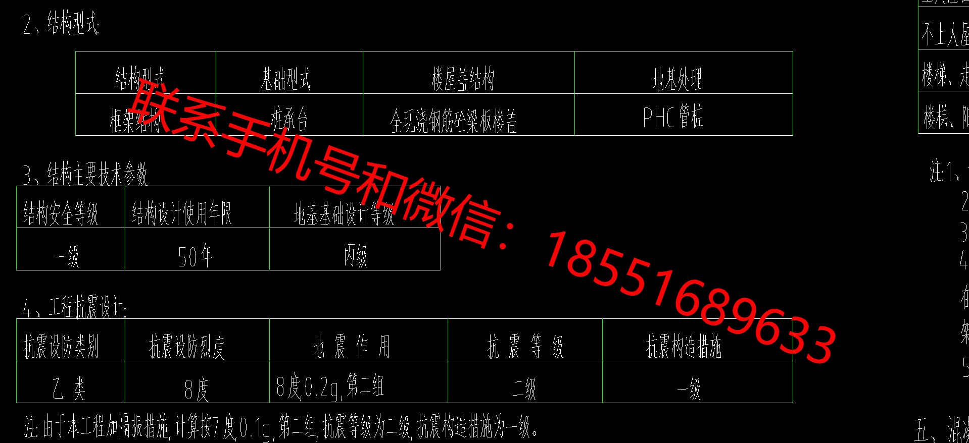 1778640742154675.png
