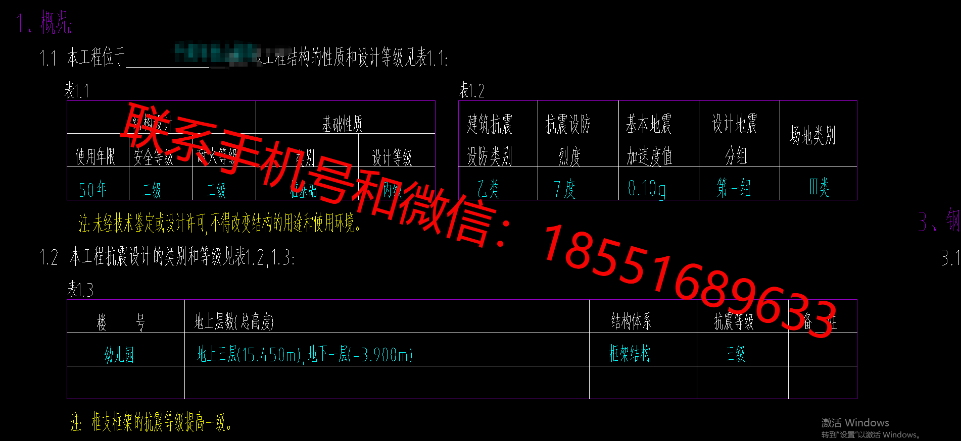 1778735511926953.png