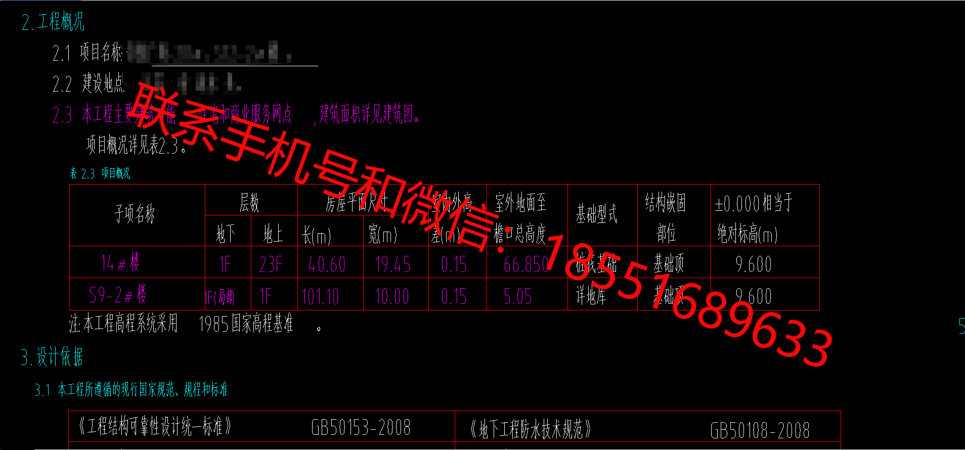 1778749919663371.png