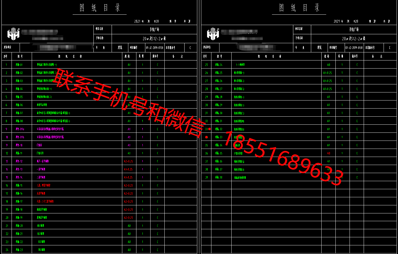 1778749919793524.png