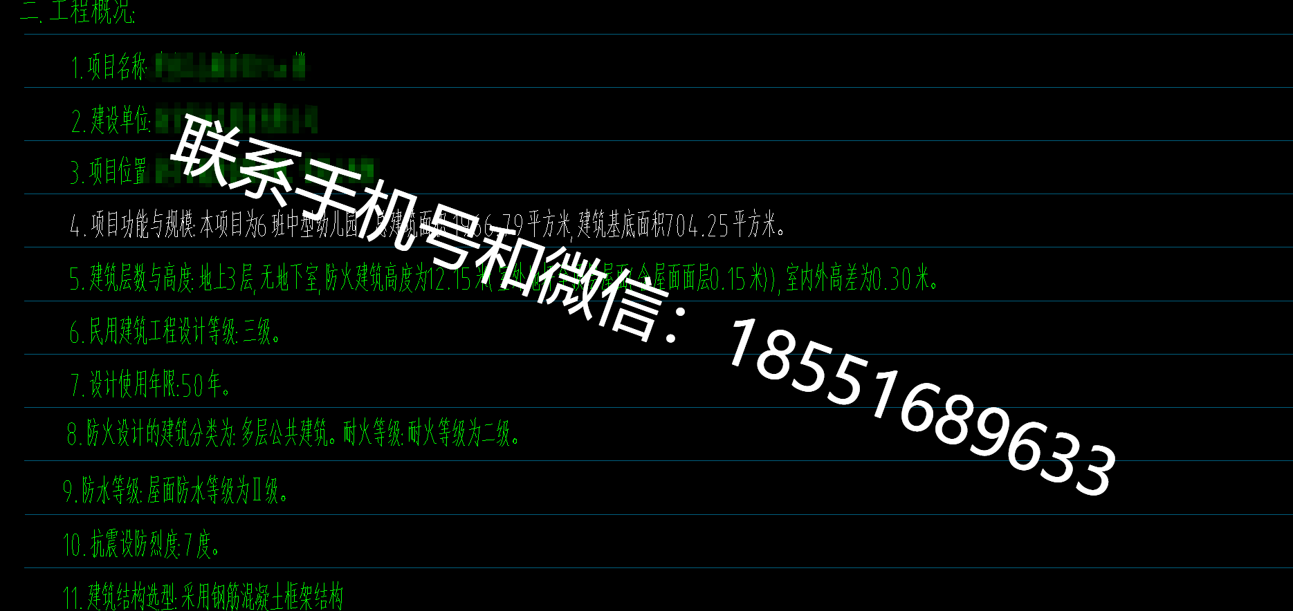 1778981021118302.png