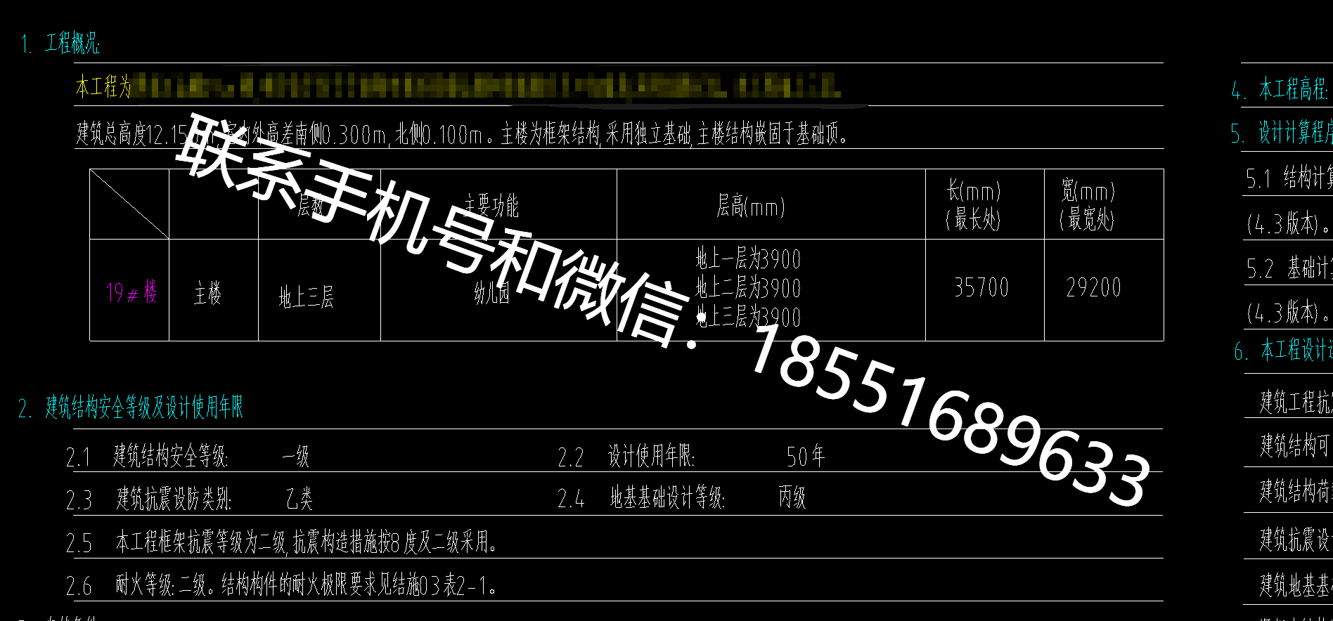 1778981021185083.png
